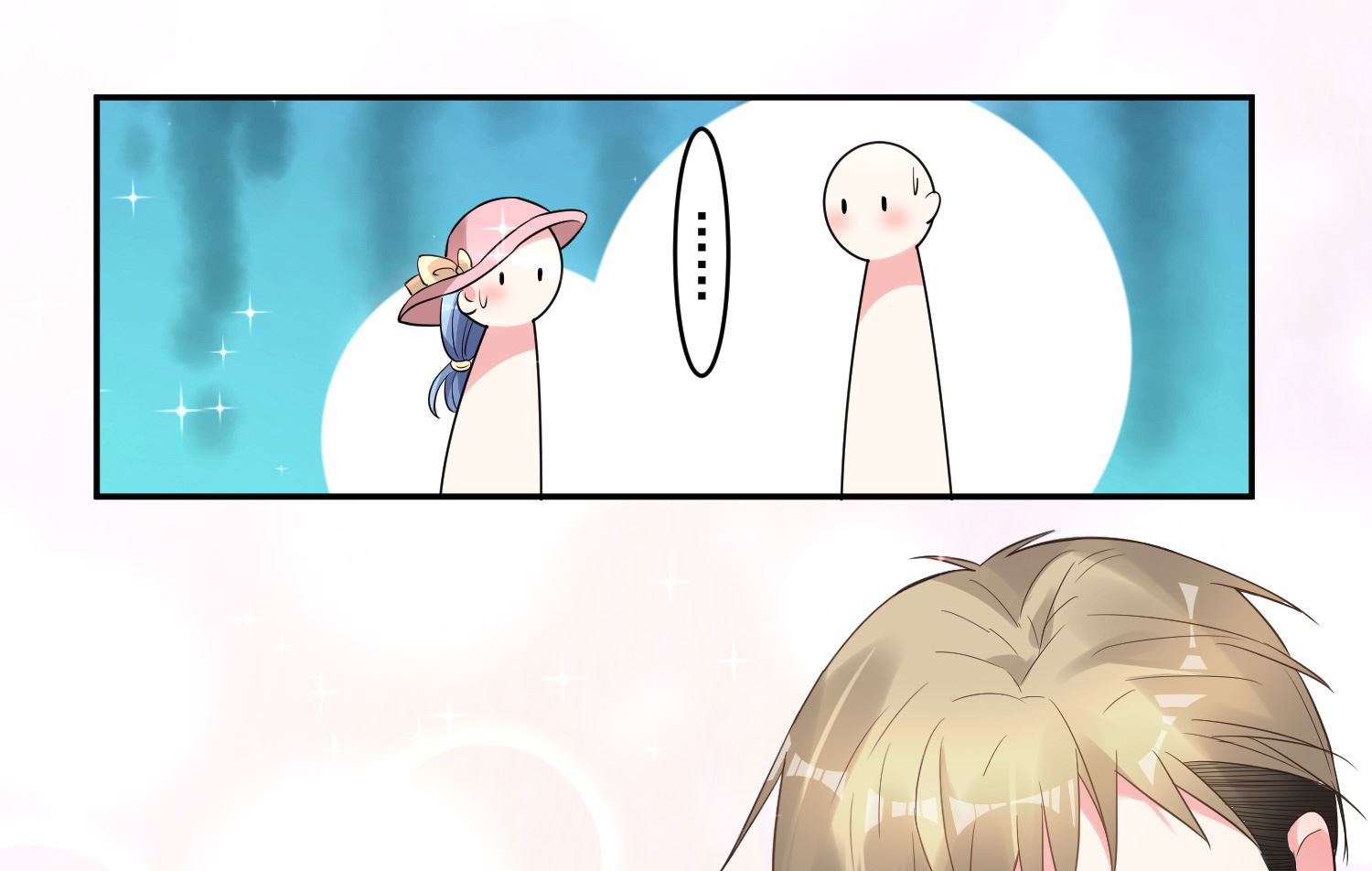 🍘我被总裁黑上了 第176话 第30页