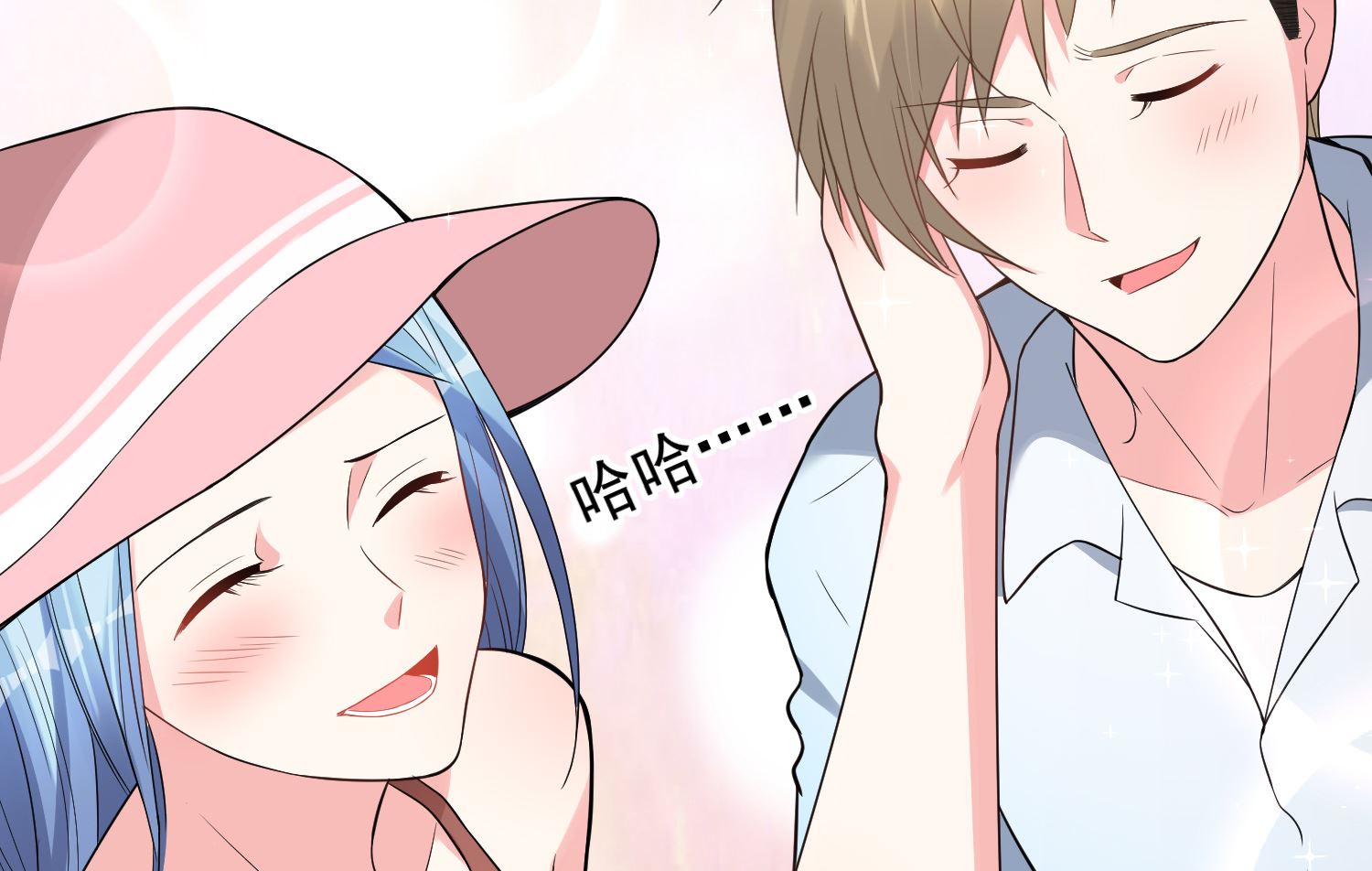 🍘我被总裁黑上了 第176话 第31页