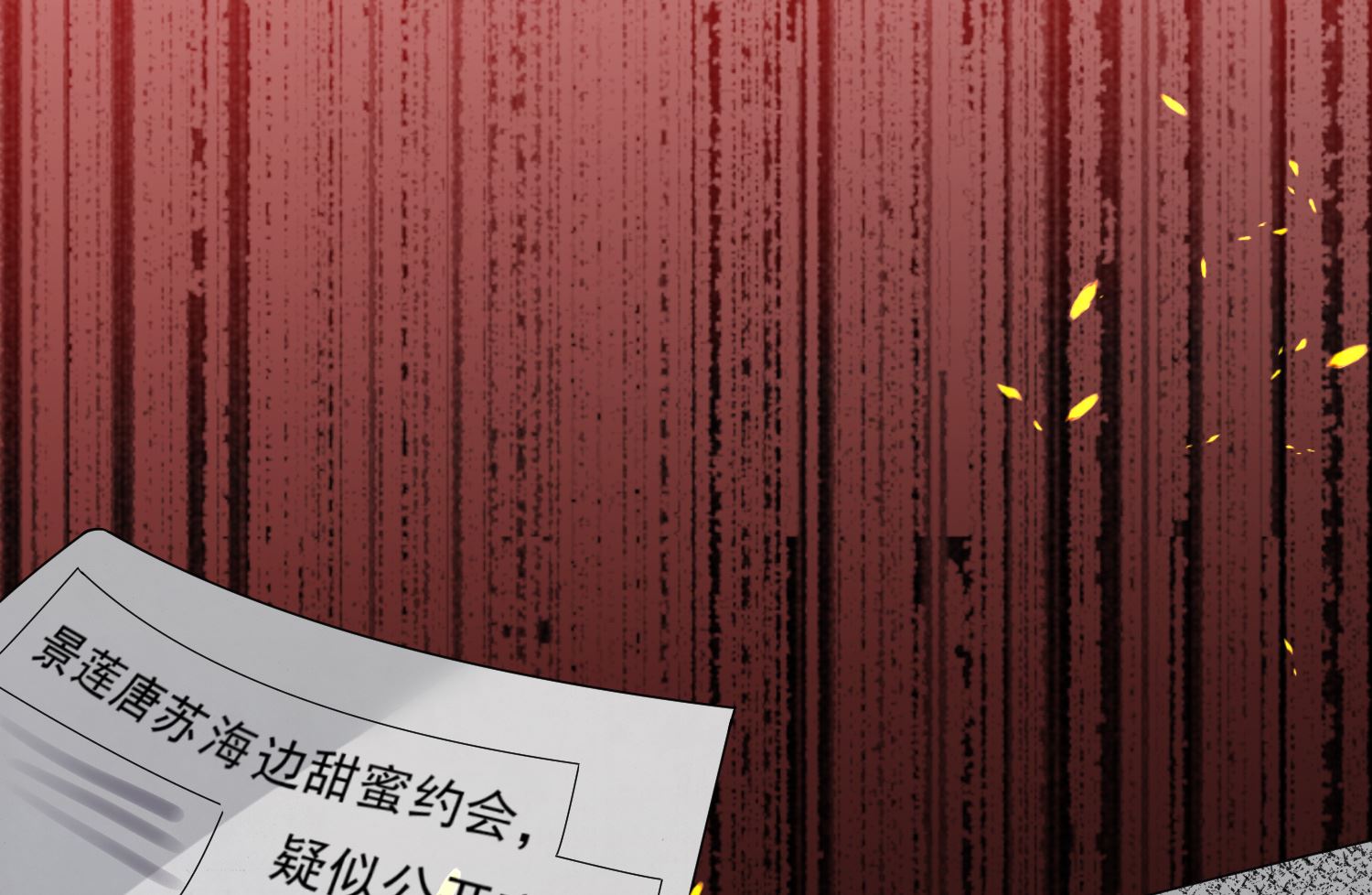 🍘我被总裁黑上了 第176话 第34页
