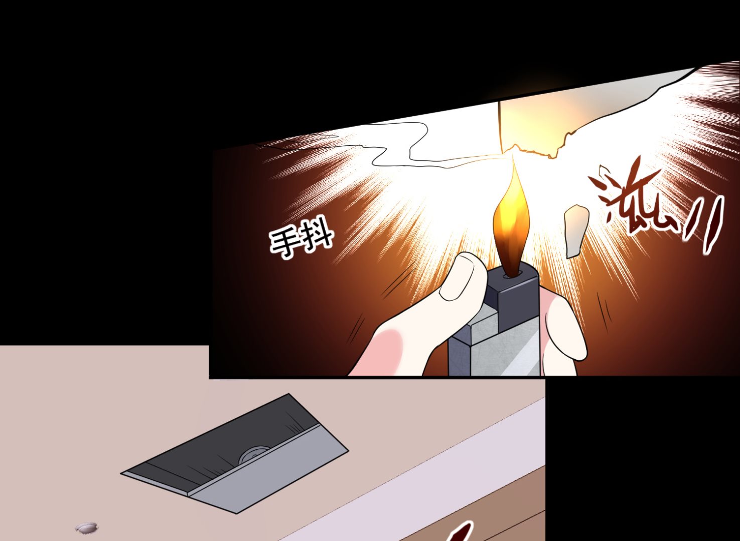 🍘我被总裁黑上了 第176话 第48页