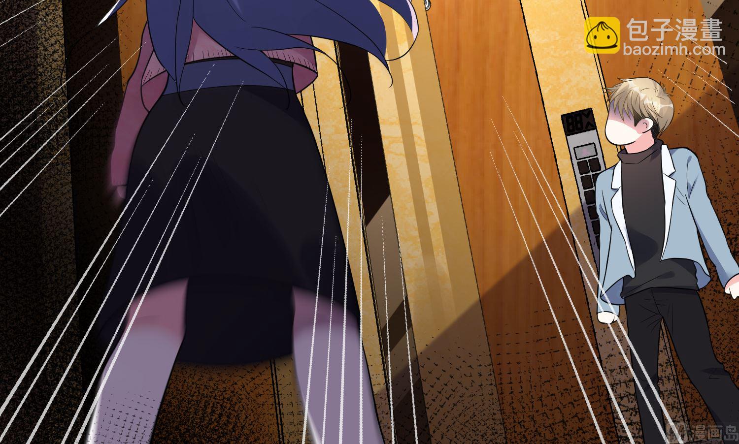 🍘我被总裁黑上了 第178话 第11页