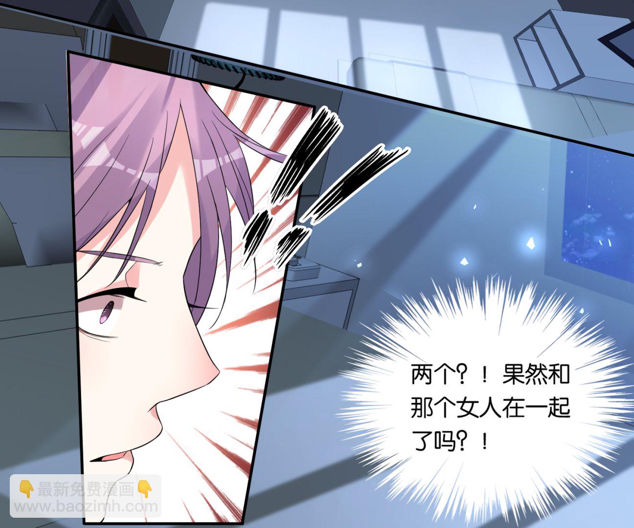 🍘我被总裁黑上了 第178话 第40页