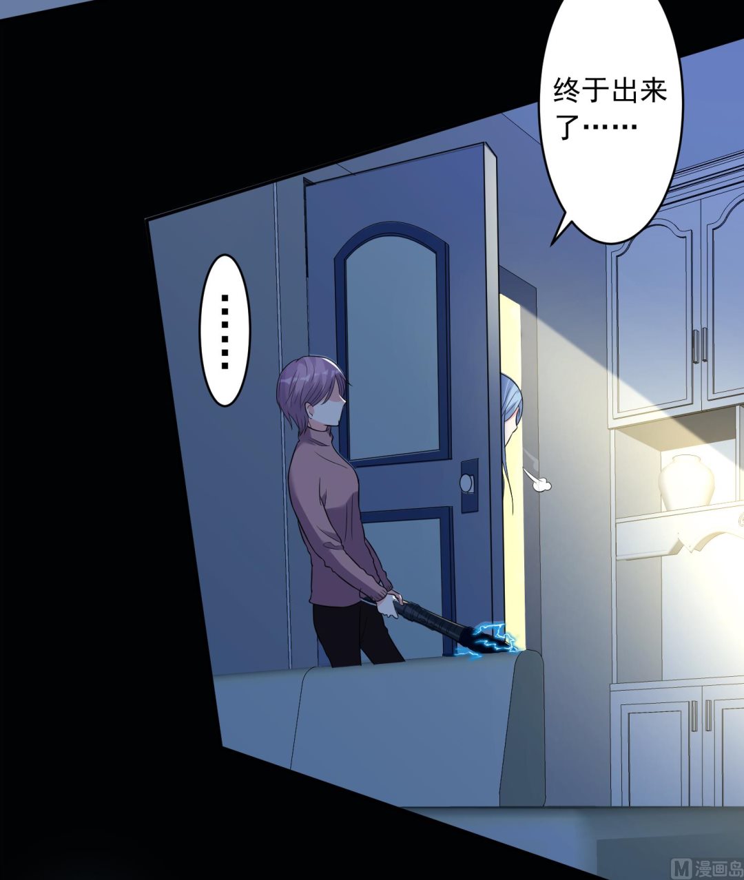 🍘我被总裁黑上了 第178话 第45页