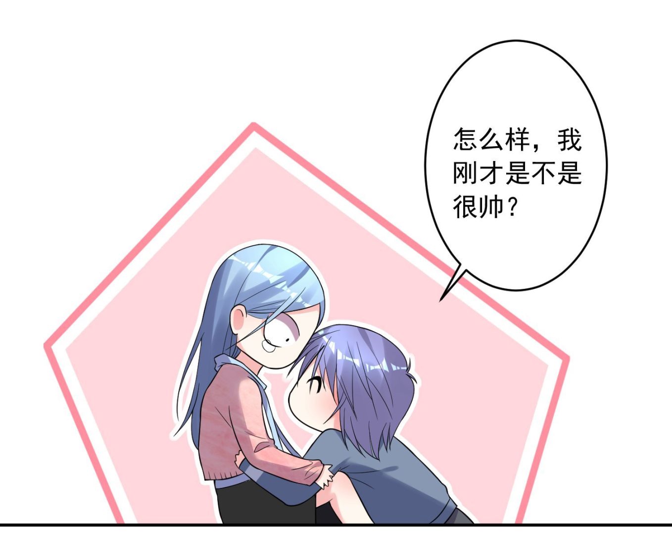 🍘我被总裁黑上了 第180话 第25页