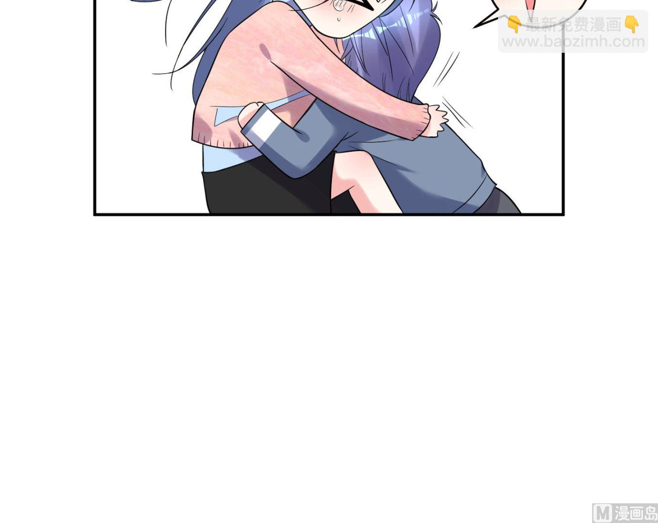 🍘我被总裁黑上了 第180话 第27页