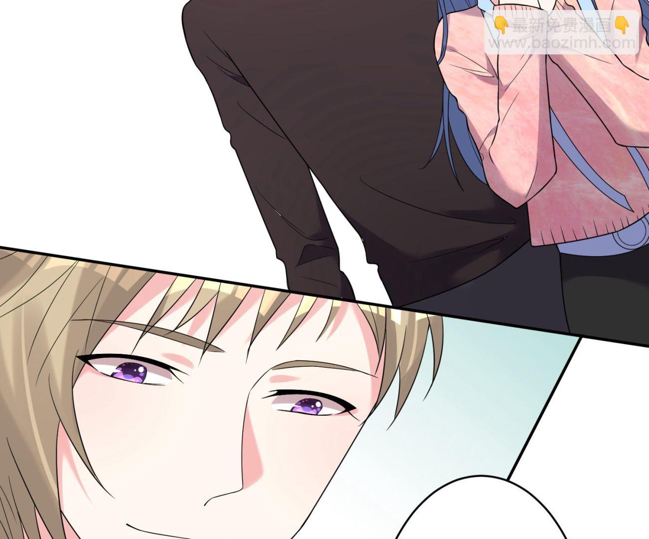 🍘我被总裁黑上了 第180话 第39页