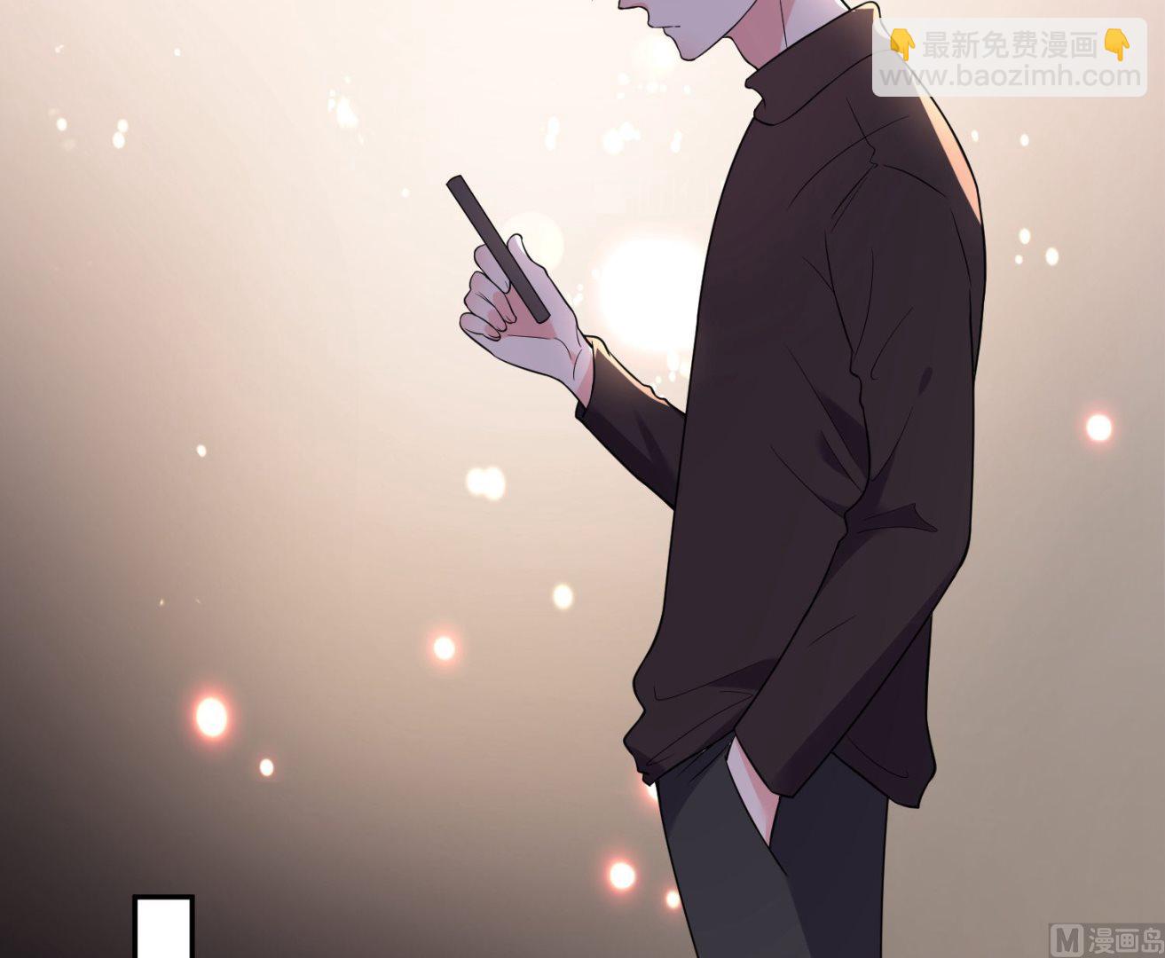 🍘我被总裁黑上了 第180话 第44页