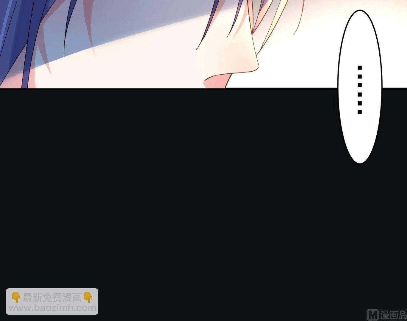 🍘我被总裁黑上了 第182话 第14页