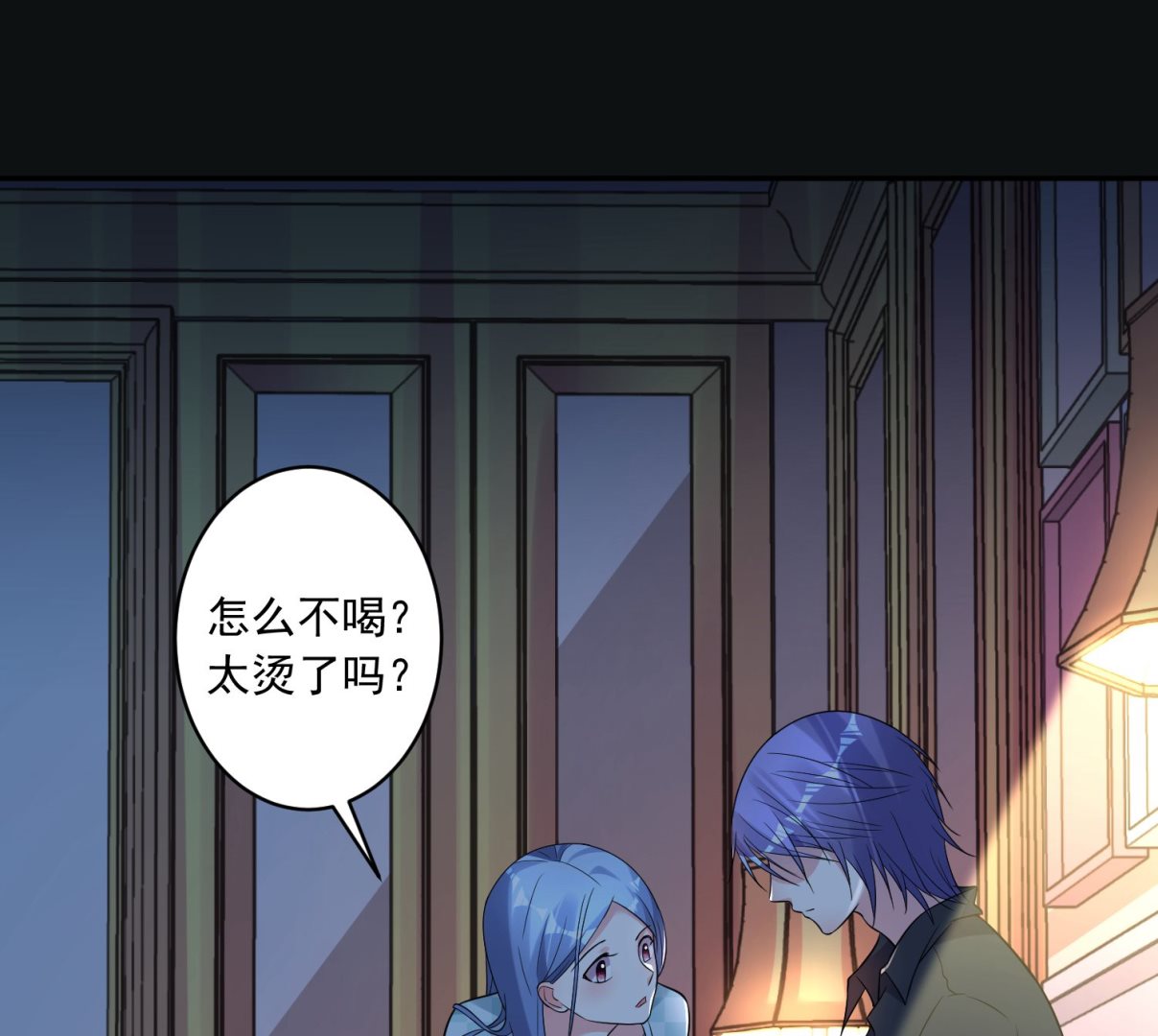🍘我被总裁黑上了 第182话 第15页