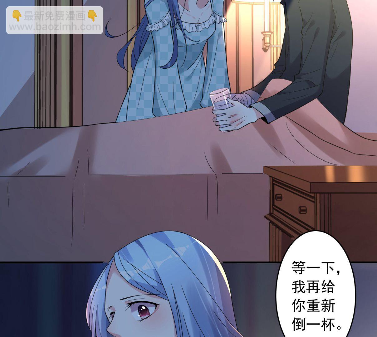 🍘我被总裁黑上了 第182话 第16页