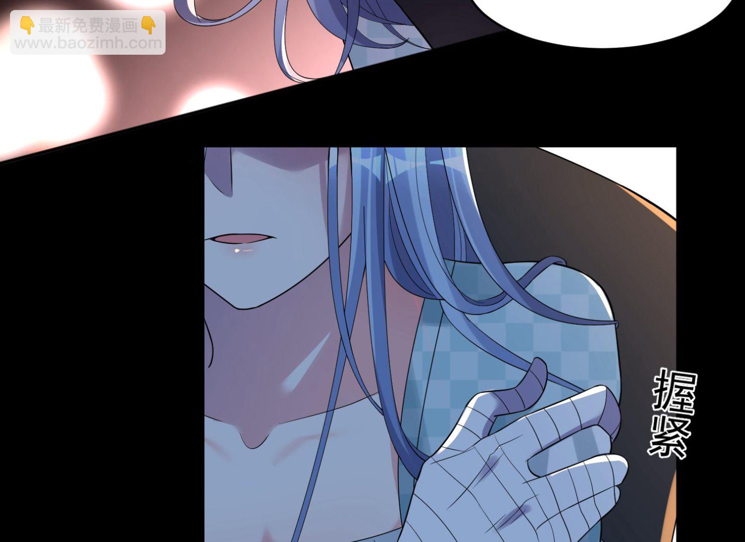 🍘我被总裁黑上了 第182话 第27页