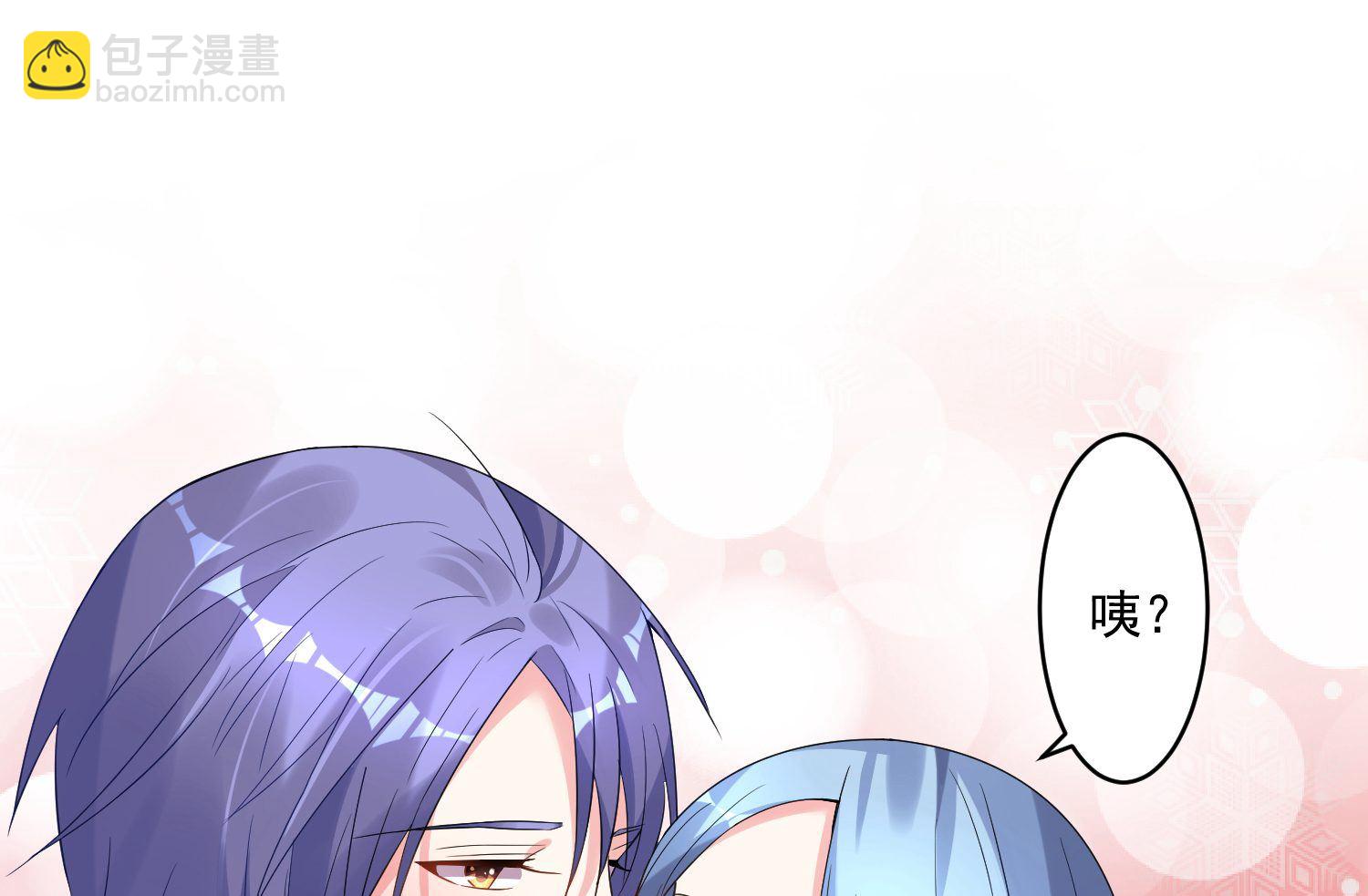 🍘我被总裁黑上了 第182话 第30页