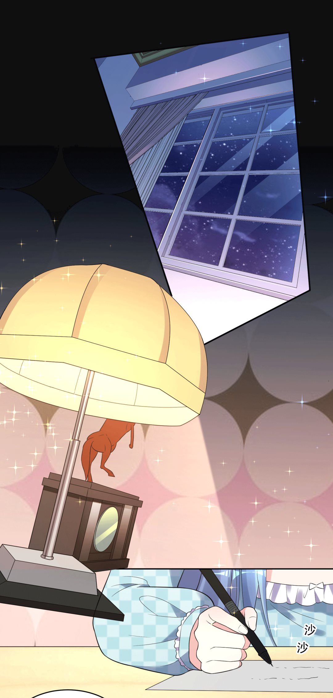 🍘我被总裁黑上了 第184话 第12页
