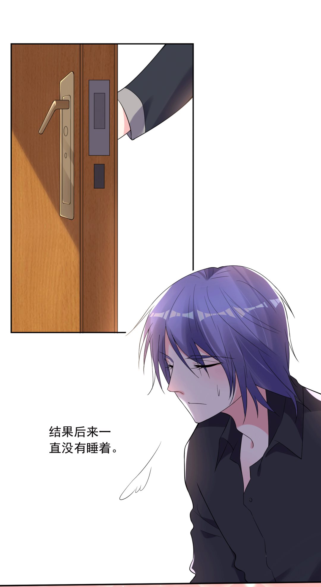 🍘我被总裁黑上了 第184话 第15页