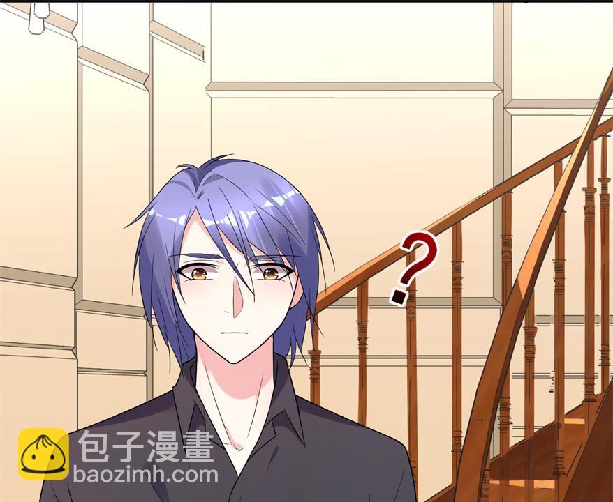 🍘我被总裁黑上了 第184话 第17页
