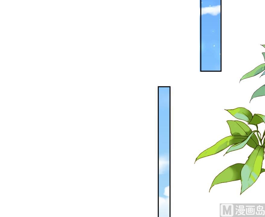 🍘我被总裁黑上了 第184话 第19页