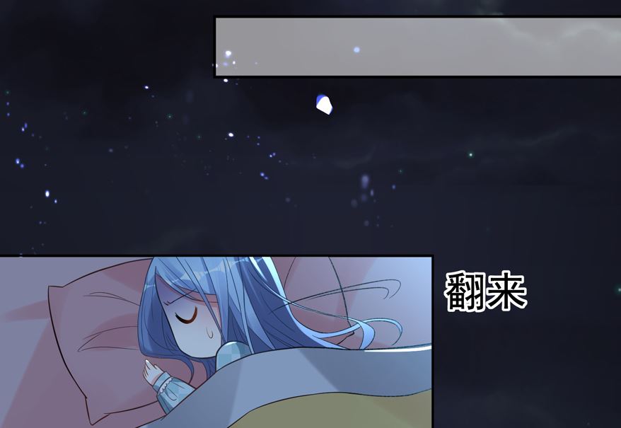🍘我被总裁黑上了 第184话 第2页