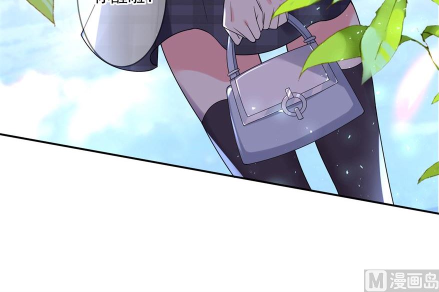 🍘我被总裁黑上了 第184话 第22页