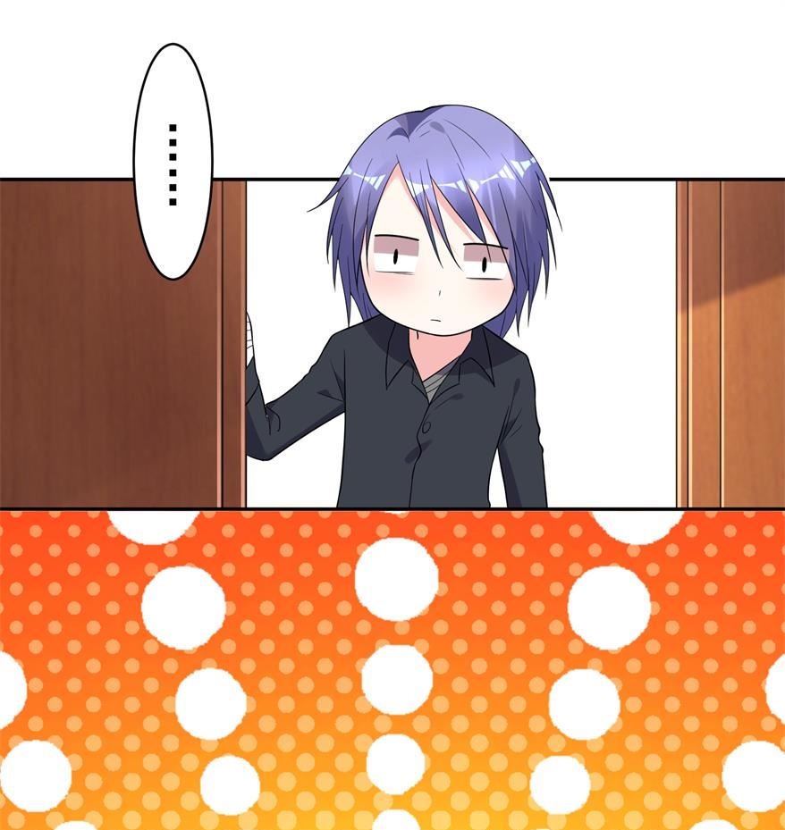 🍘我被总裁黑上了 第184话 第23页