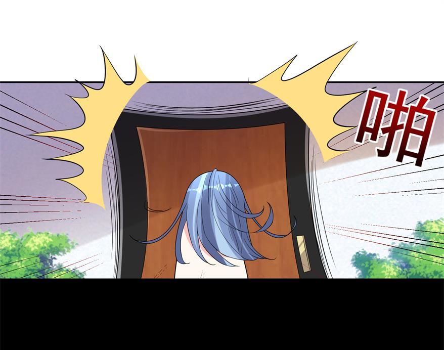 🍘我被总裁黑上了 第184话 第26页