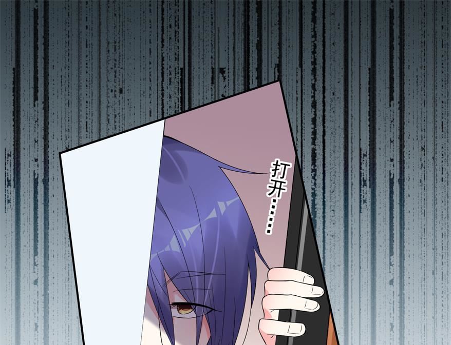 🍘我被总裁黑上了 第184话 第29页