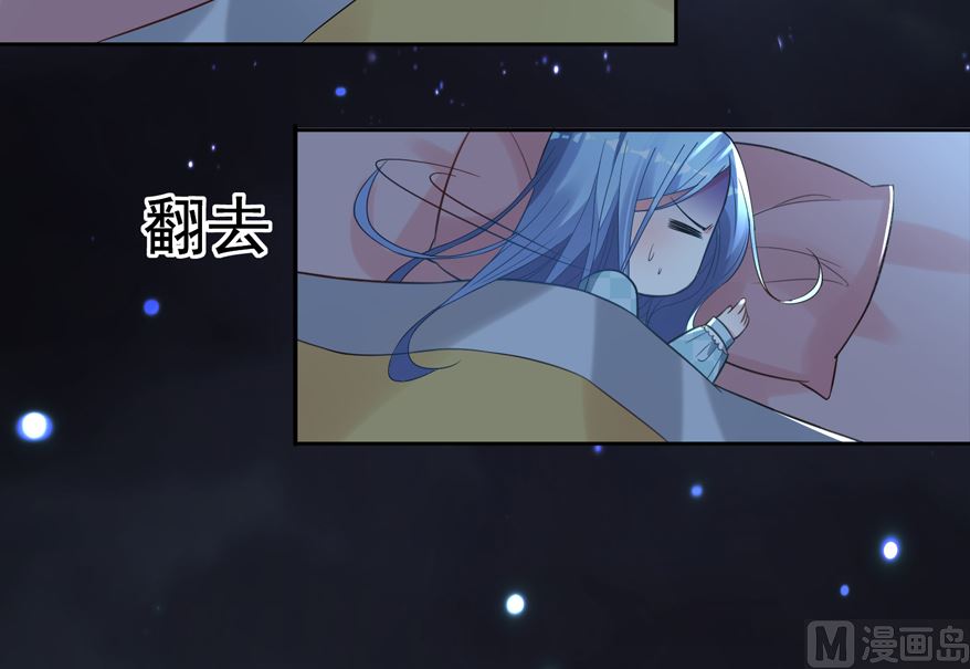 🍘我被总裁黑上了 第184话 第3页