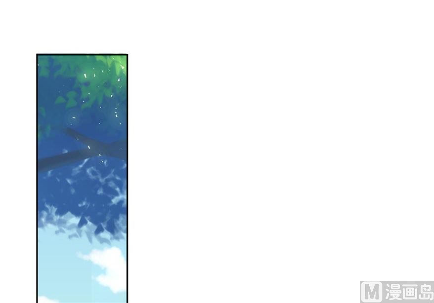 🍘我被总裁黑上了 第184话 第34页