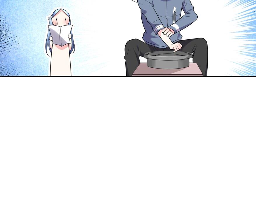 🍘我被总裁黑上了 第184话 第45页