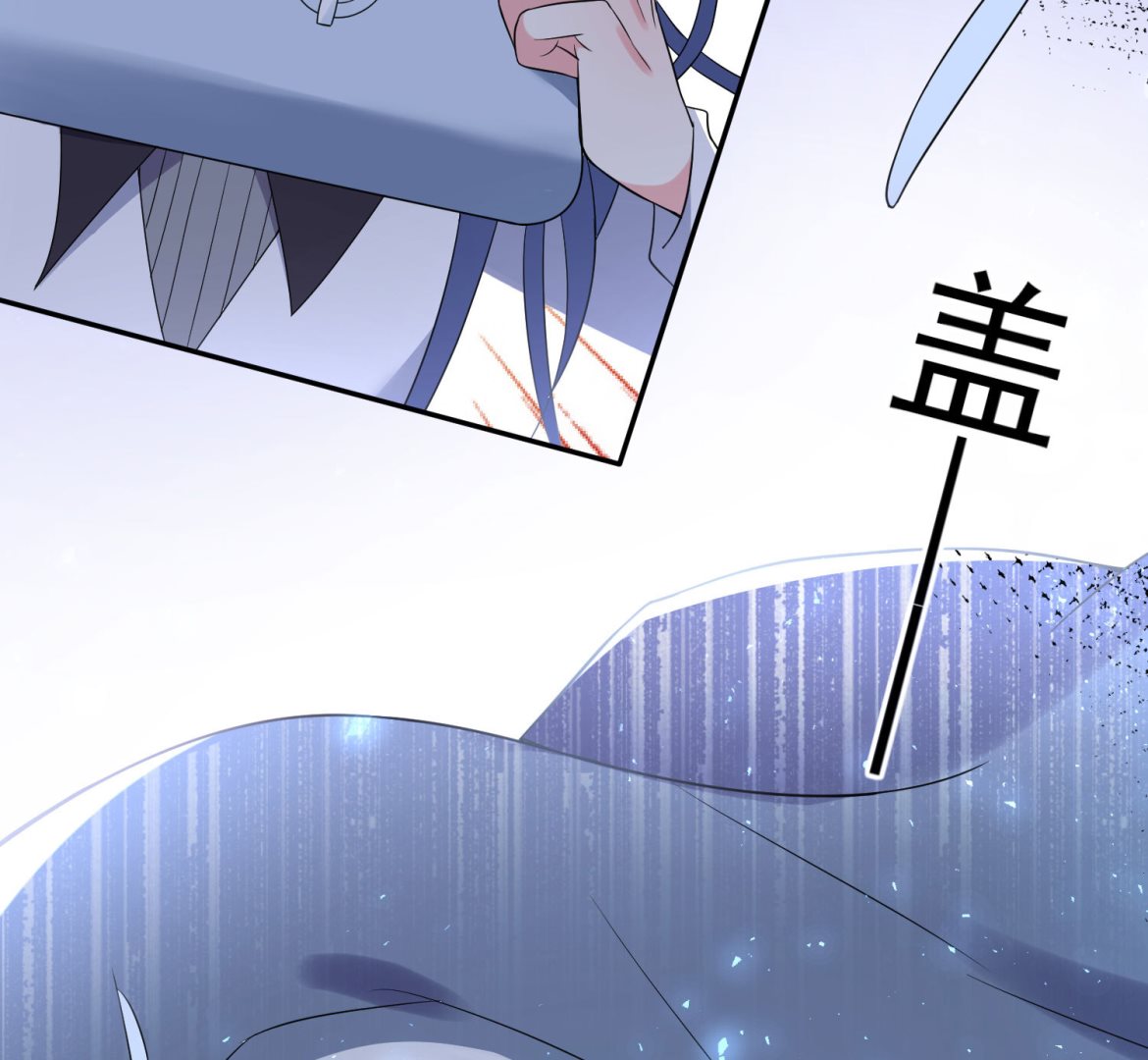 🍘我被总裁黑上了 第186话 第19页