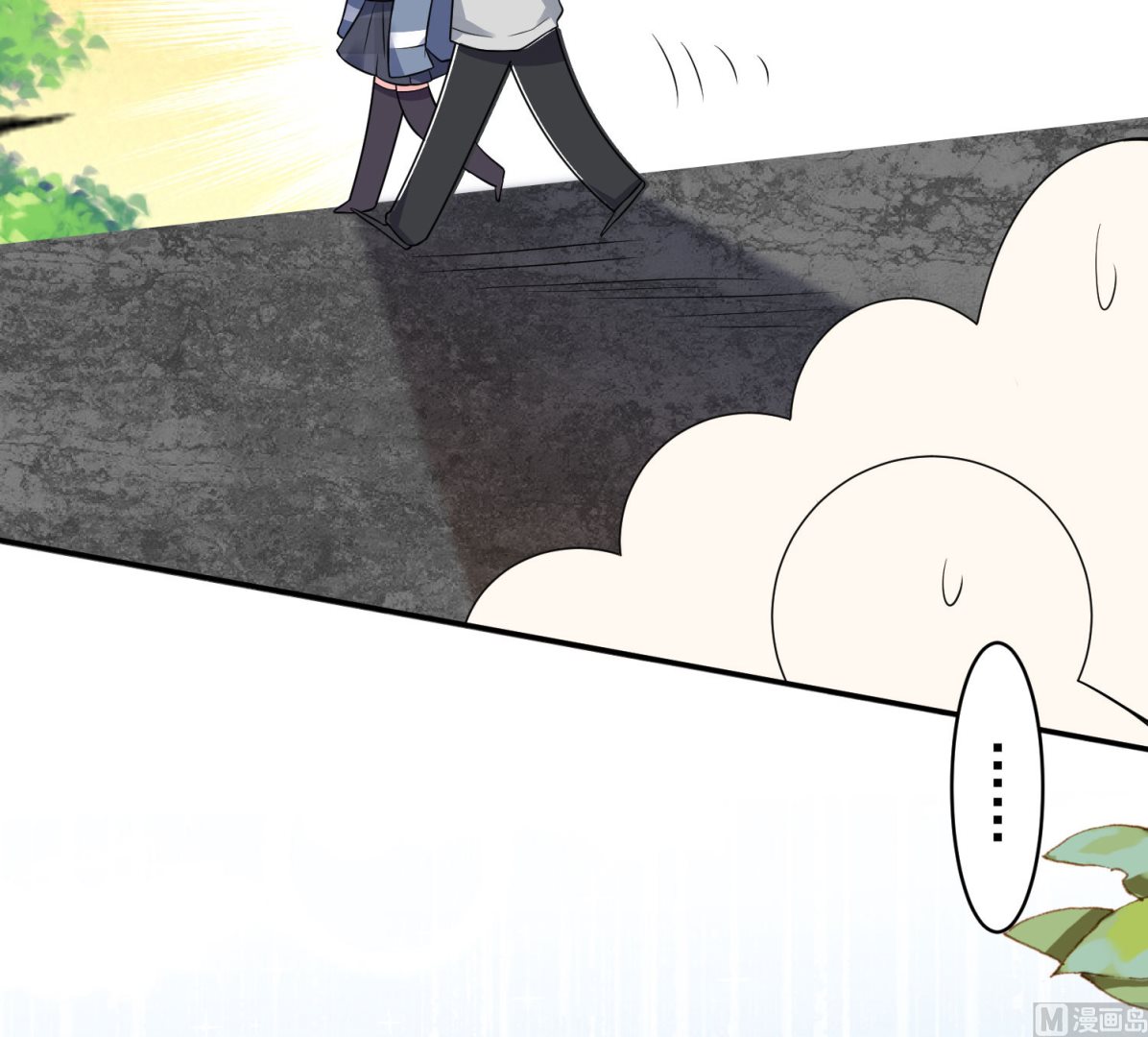 🍘我被总裁黑上了 第186话 第26页