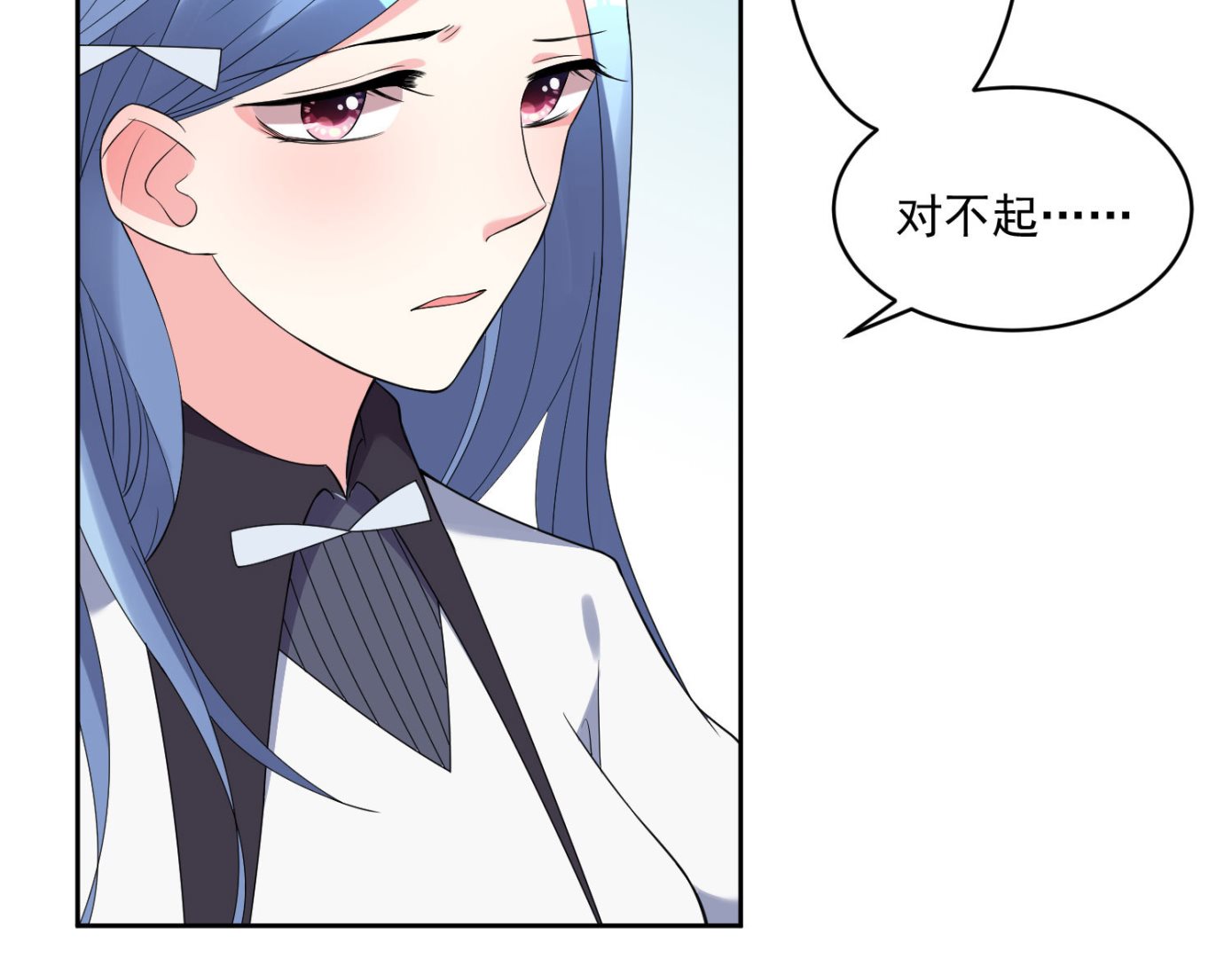 🍘我被总裁黑上了 第186话 第34页