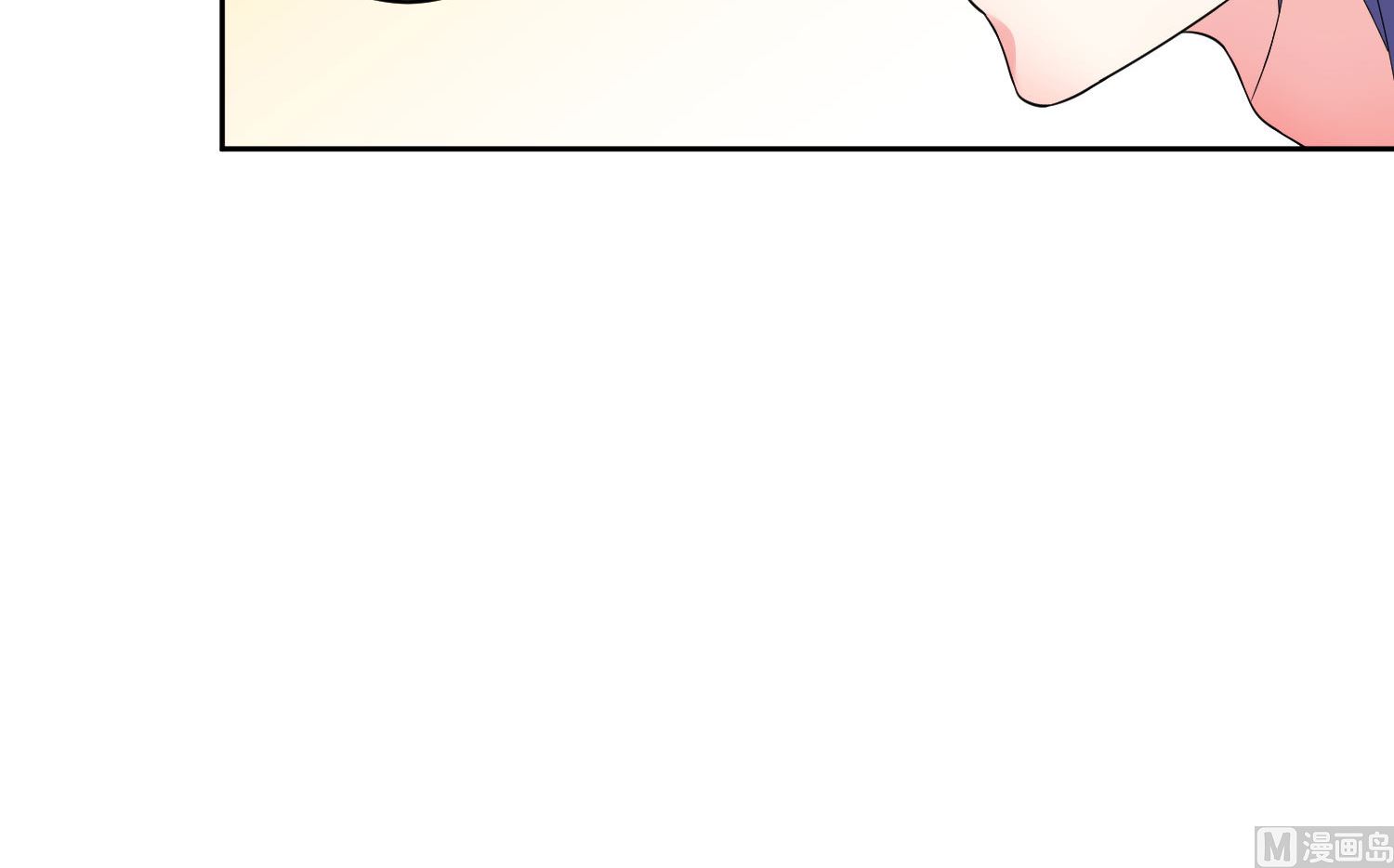 🍘我被总裁黑上了 第186话 第41页