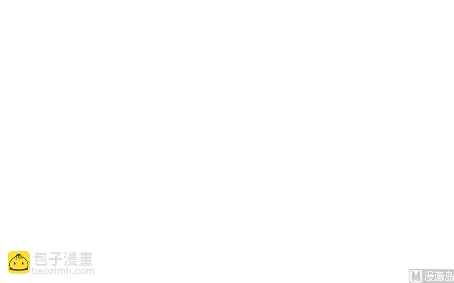 🍘我被总裁黑上了 第186话 第48页