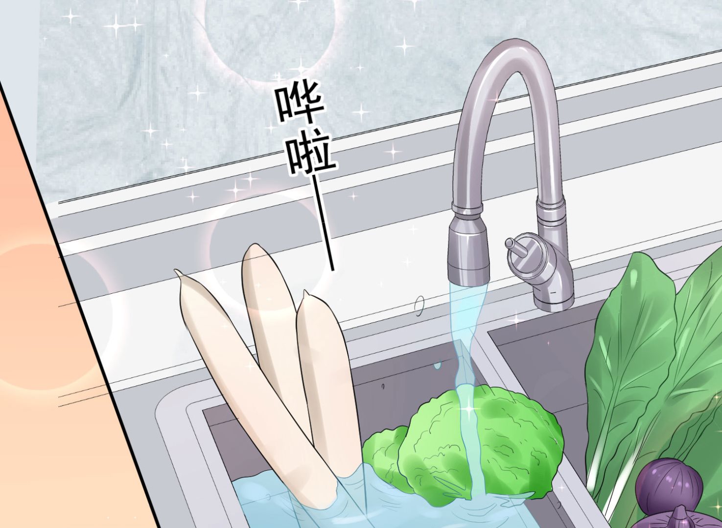 🍘我被总裁黑上了 第186话 第49页