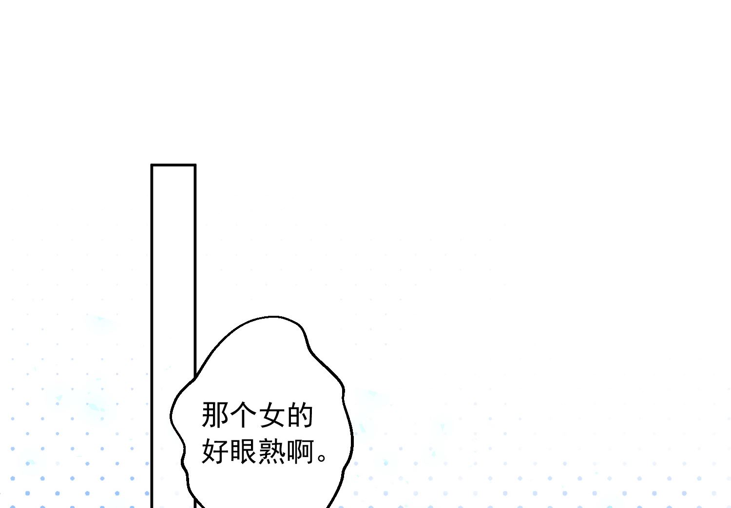 🍘我被总裁黑上了 第186话 第5页