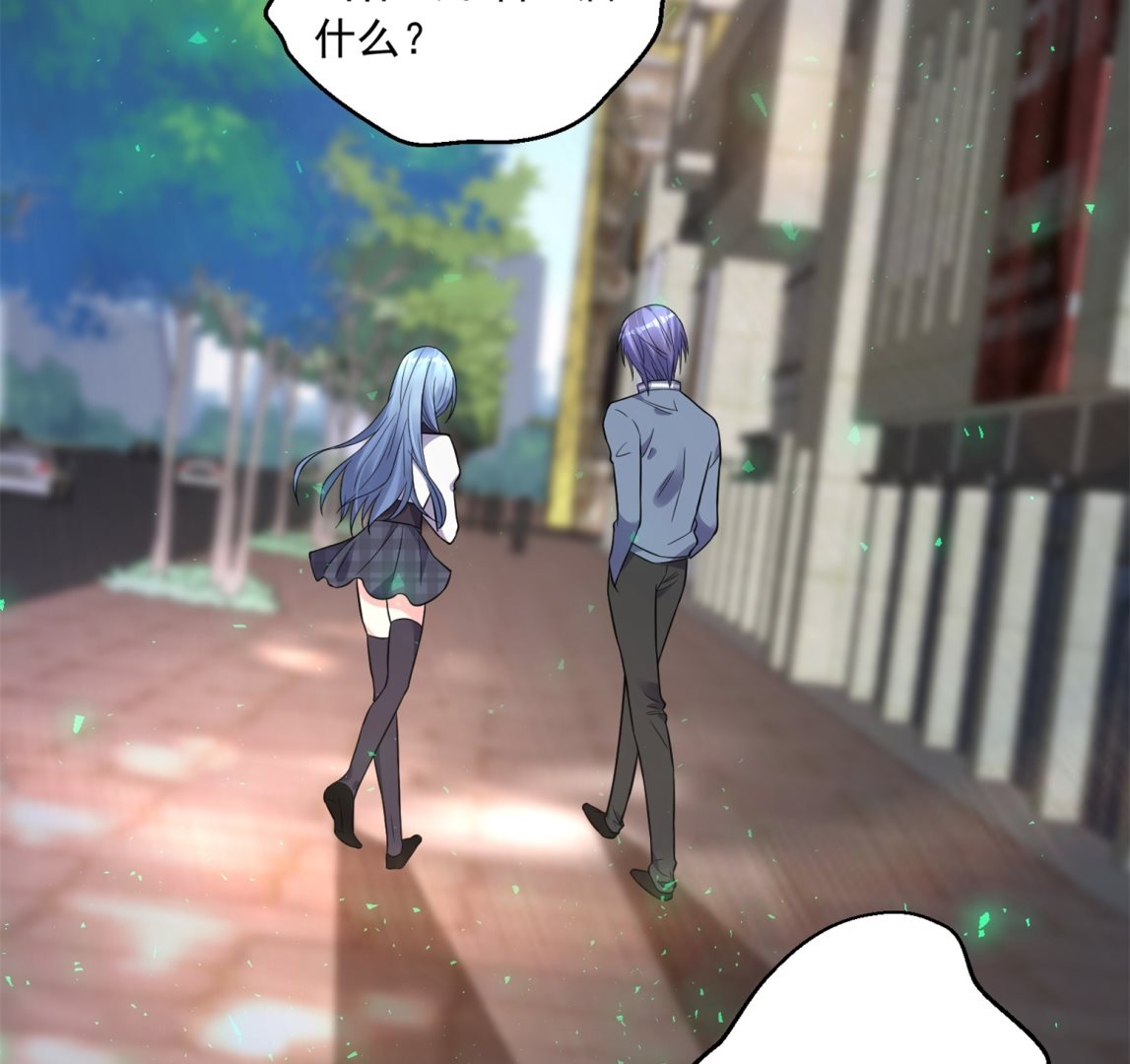 🍘我被总裁黑上了 第186话 第8页