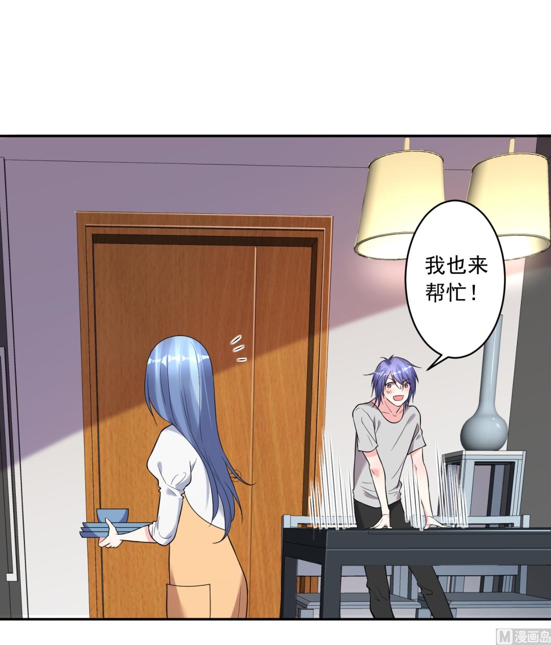 🍘我被总裁黑上了 第188话 第10页