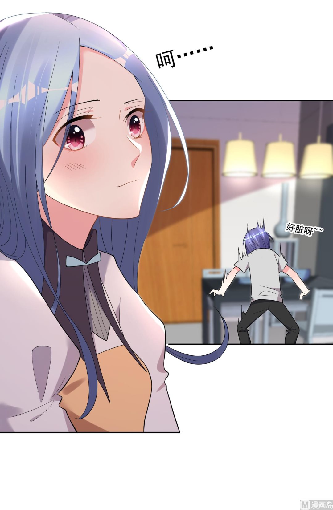 🍘我被总裁黑上了 第188话 第14页