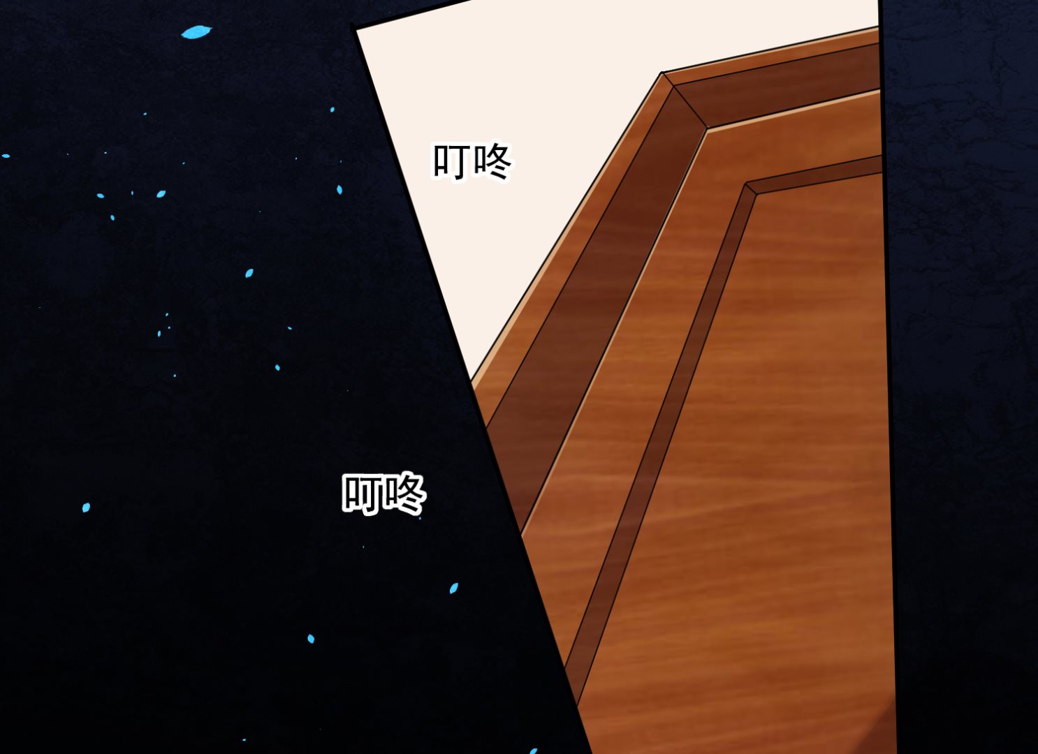 🍘我被总裁黑上了 第188话 第2页