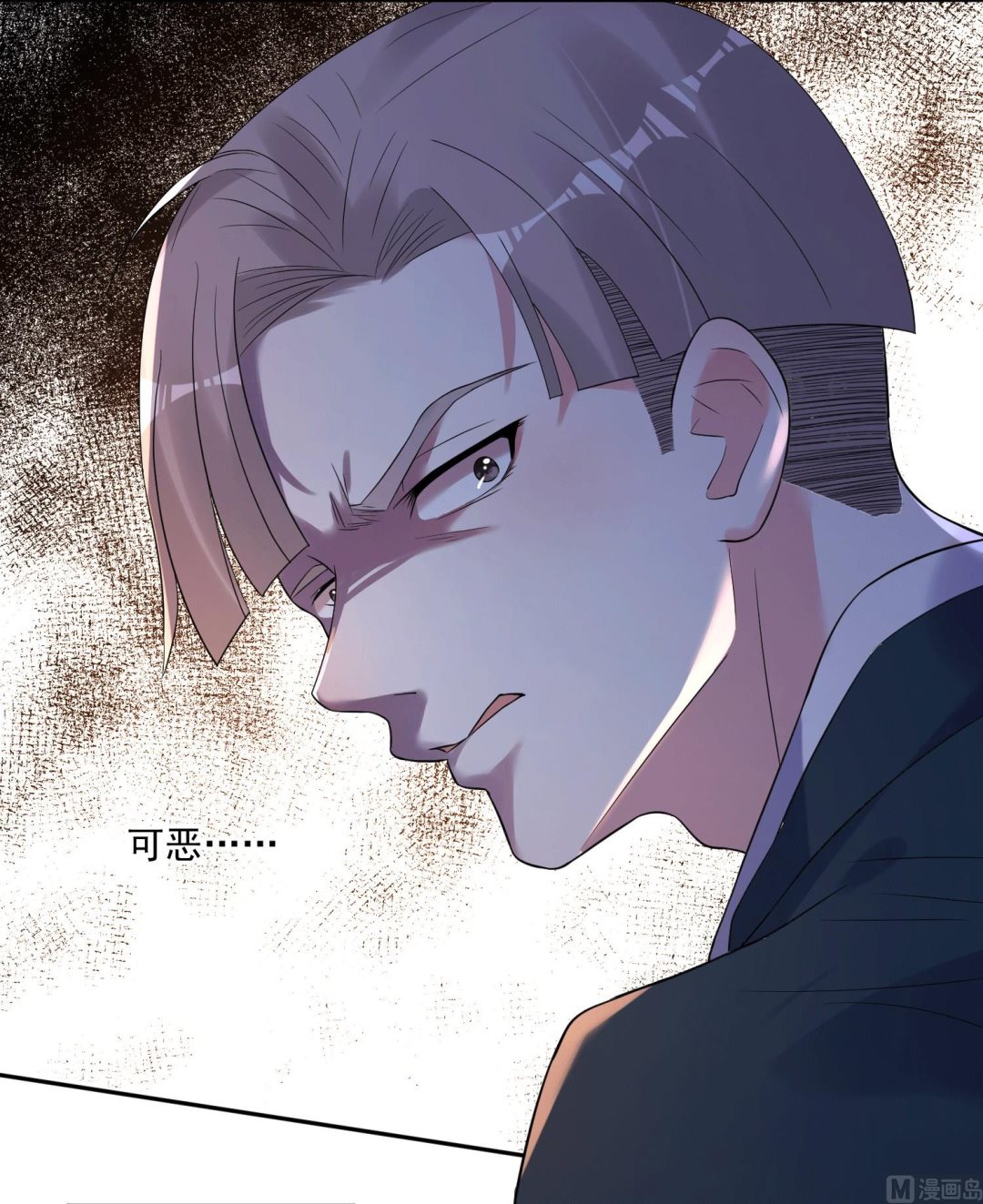 🍘我被总裁黑上了 第192话 第10页