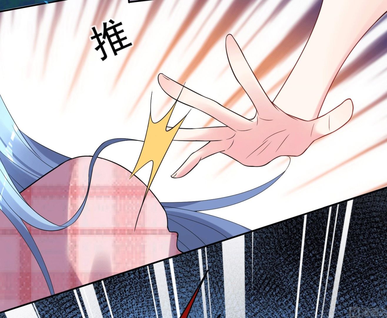 🍘我被总裁黑上了 第192话 第30页