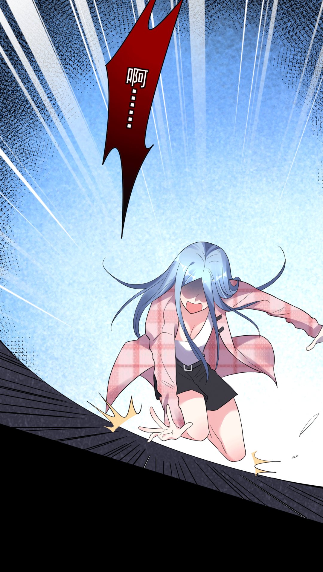 🍘我被总裁黑上了 第192话 第31页