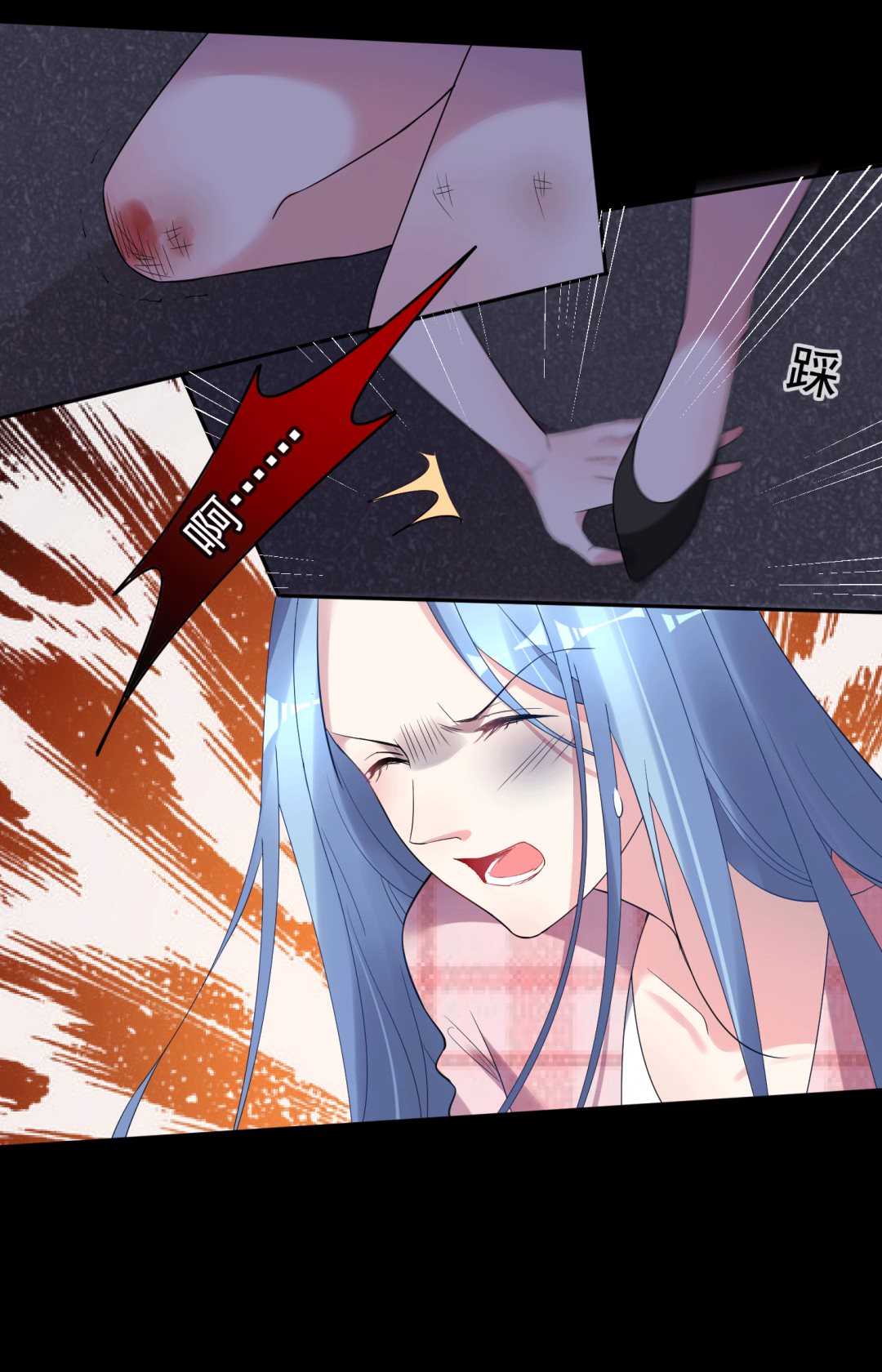 🍘我被总裁黑上了 第192话 第32页