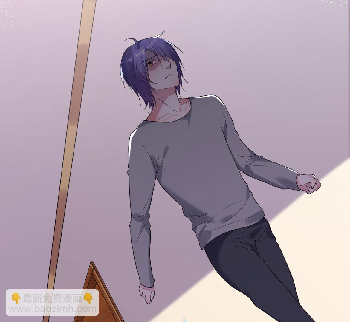 🍘我被总裁黑上了 第194话 第20页