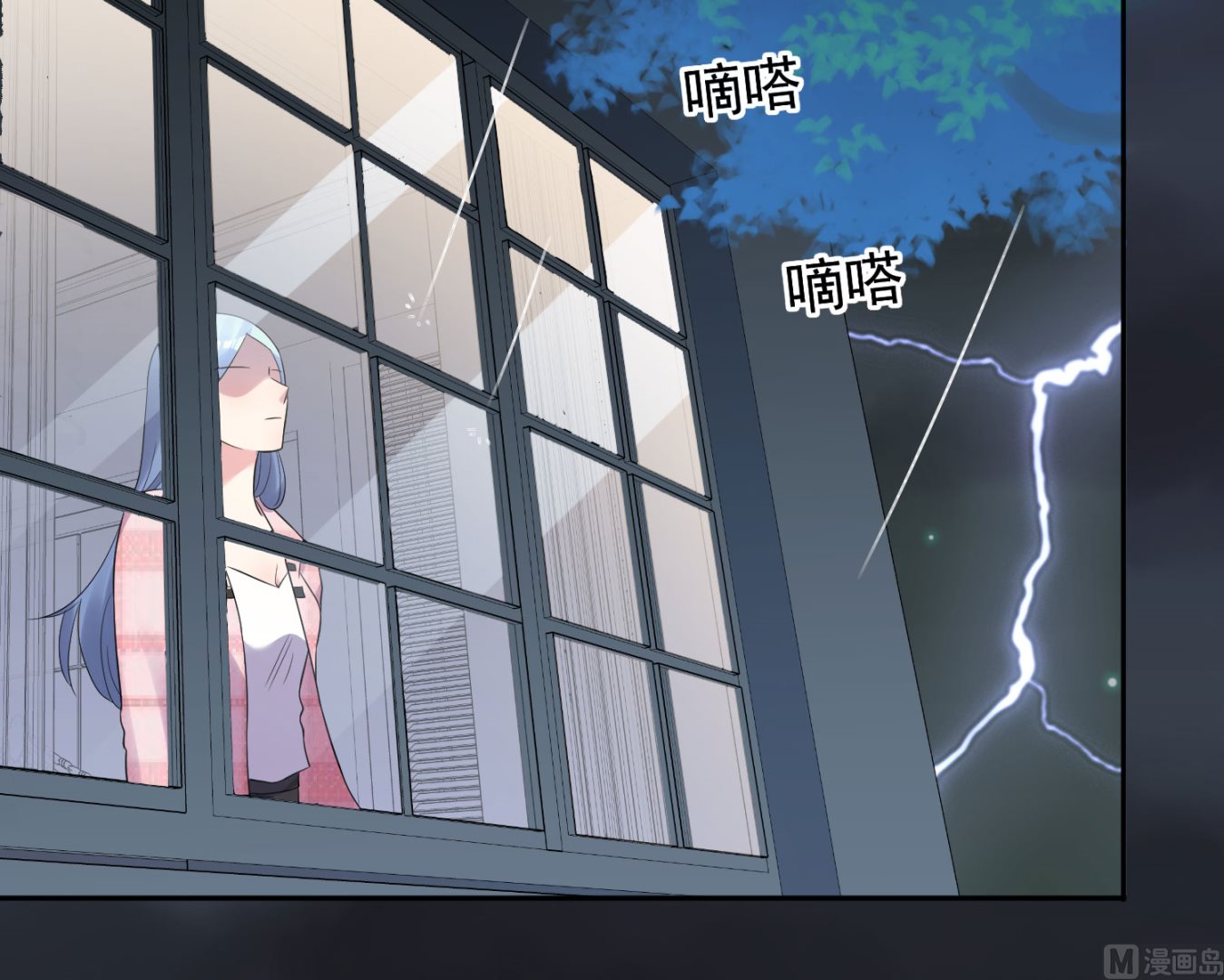 🍘我被总裁黑上了 第194话 第27页