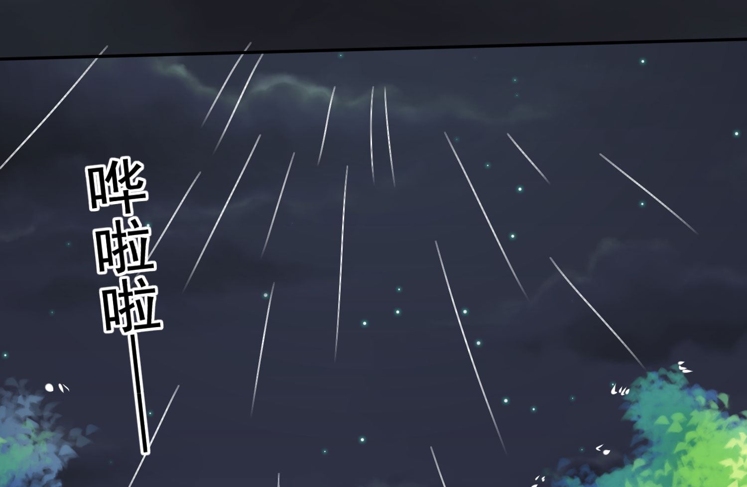 🍘我被总裁黑上了 第194话 第28页