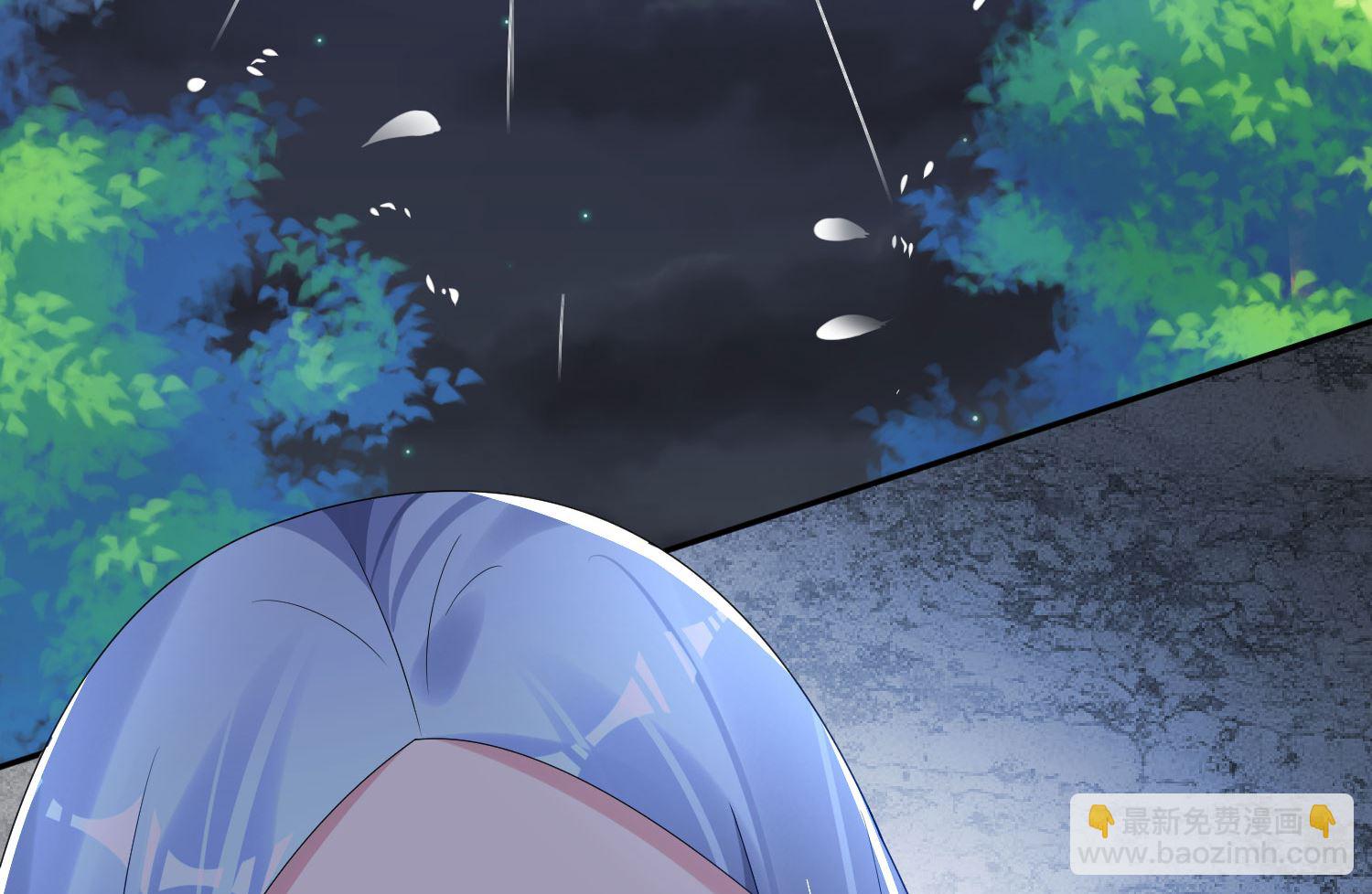 🍘我被总裁黑上了 第194话 第29页