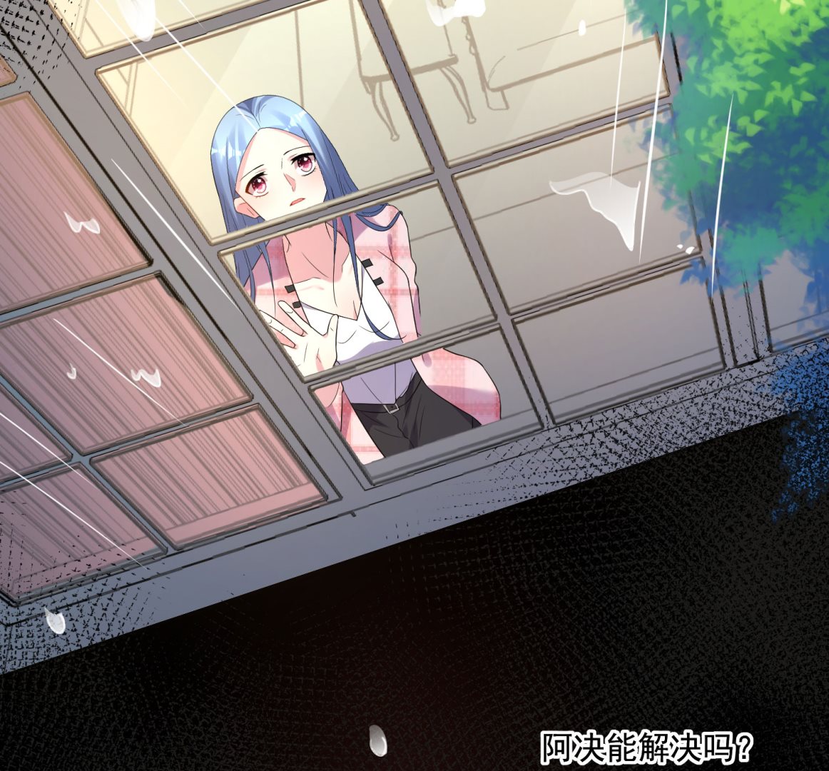 🍘我被总裁黑上了 第194话 第32页