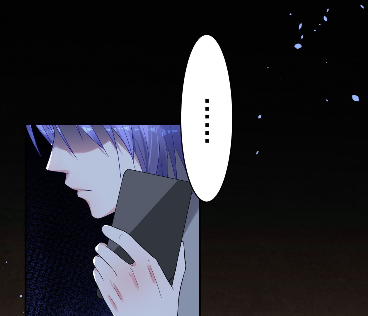 🍘我被总裁黑上了 第194话 第8页