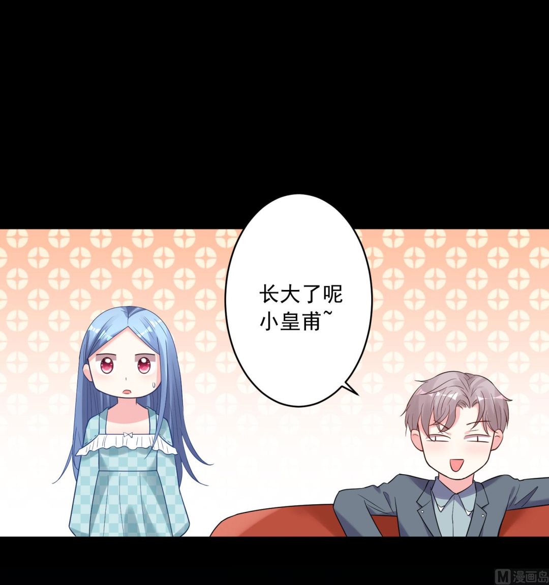 🍘我被总裁黑上了 第196话 第12页
